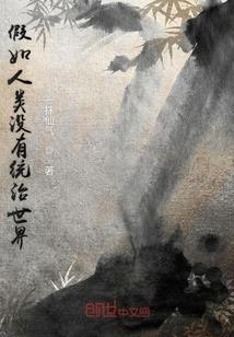 良夜无心西楼月下
