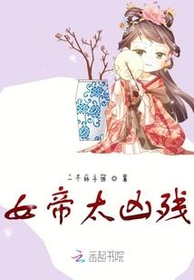 醒醒吧，主角们