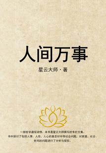 一白衫一竹簪