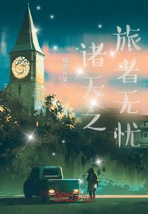 异能之皇之柴皇