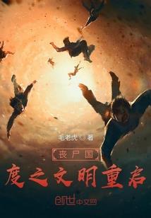 荒界生