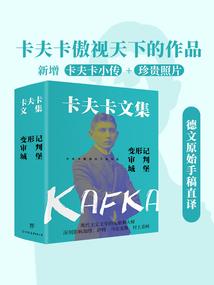 我欲称皇