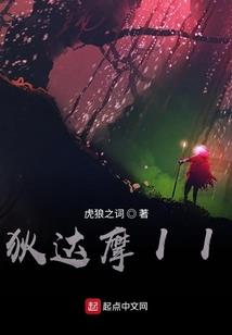 困兽