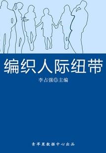 裂隙位面