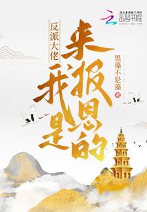 缘来缘独有