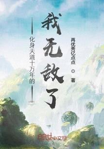 暗界深渊