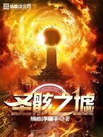 宗主夫人我跟你去