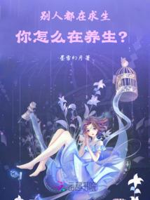 混沌祖神之傲视九天