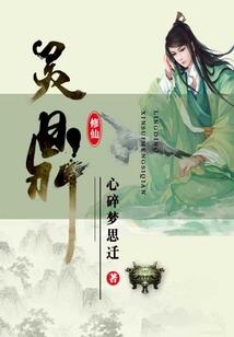 逆天戈浅