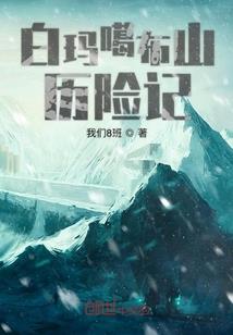 用美食征服异界