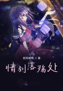 九宫寒玉谱