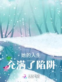 红魔樱