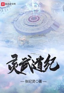异界药神
