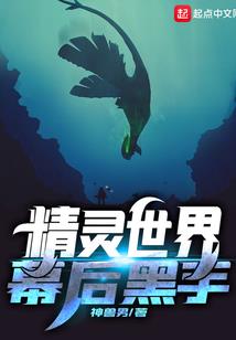 紫海魂