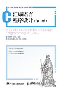 伤逝如初