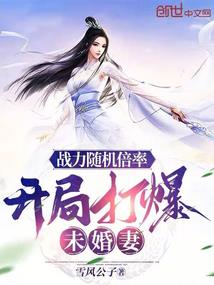 这才叫玄幻