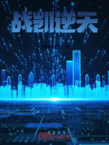 无敌吃鸡系统