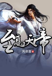 糟糕，我的弟子全是主角模版