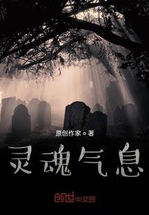 轮回之逆