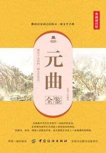 穿越之王的另类宠姬