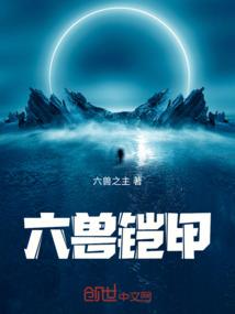 墨问道