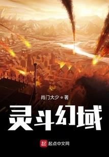 乔乔主义幻想入的奇妙冒险