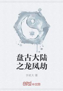 泼辣少女的水晶友谊