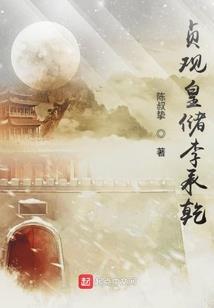 鬼门枭雄