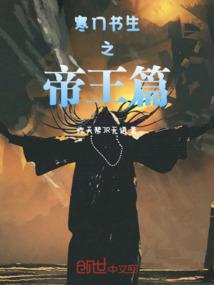 血雨无归盛蔷薇