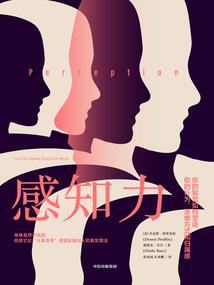 论仙道的自我修养