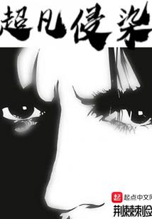 人之路