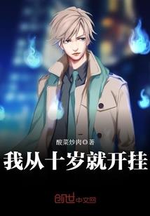 时间之帝