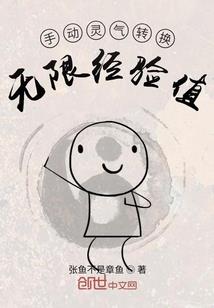 谜海部役