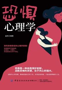 凡女天梦
