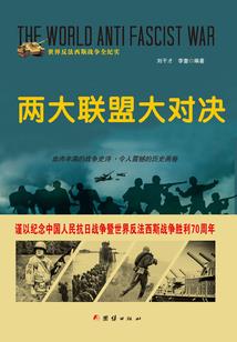 会长不在