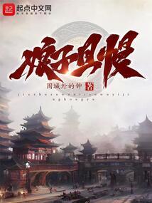 大佬失忆后成了我的灵宠