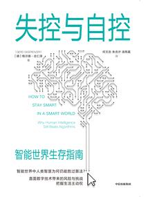 腹黑少爷霸爱千金女佣