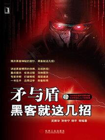 桔梗幽冥