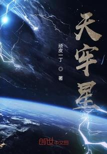 笑傲九洲