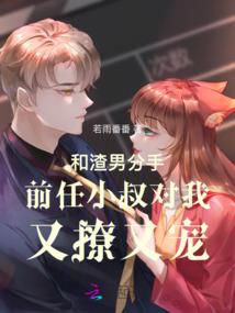 苍与血的爱