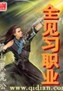 为爱而战，100天挣100万