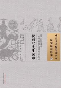 邪恶之剑