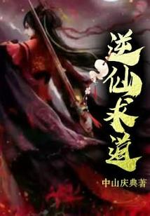 树之精灵