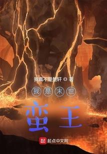 亡者江湖