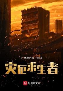 拾起逝去的未来