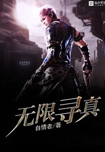 神话三国：带着芯片的大汉小兵