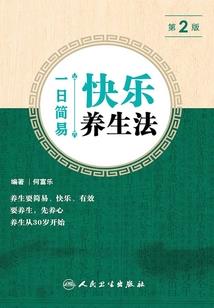 机缘仙路
