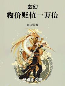 重生之大妇太精明