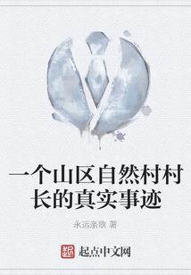 登天纵横