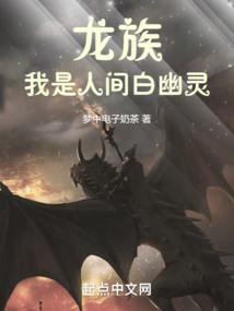 山海经，砸出个山海经